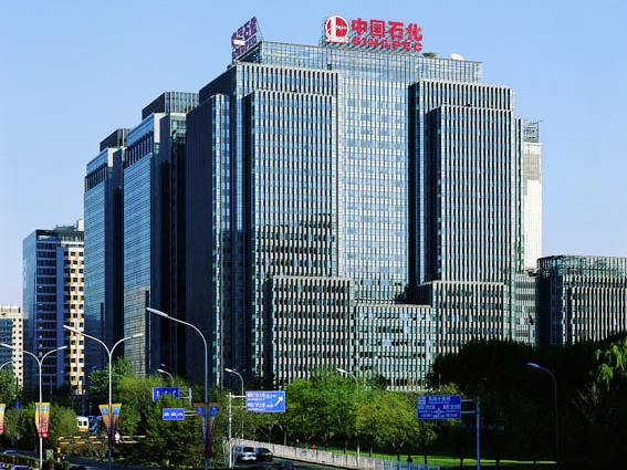 中石化大廈